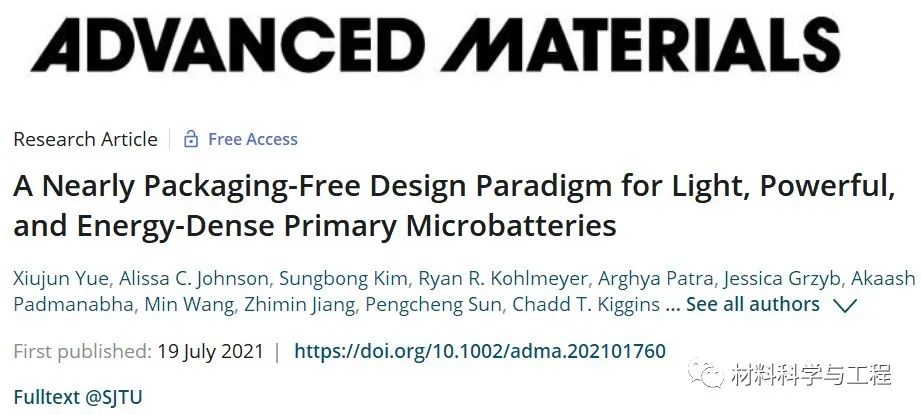 《Adv Mater》:螳螂都可以背着走!一种新型微型电池设计的图1